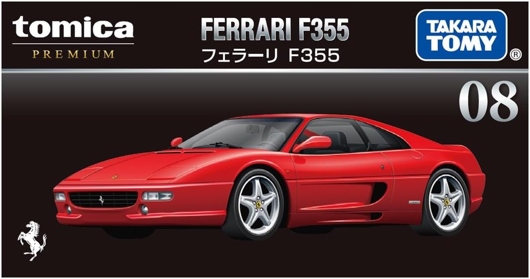 Takara Tomy Tomica Premium 08 Ferrari F355 (Import)