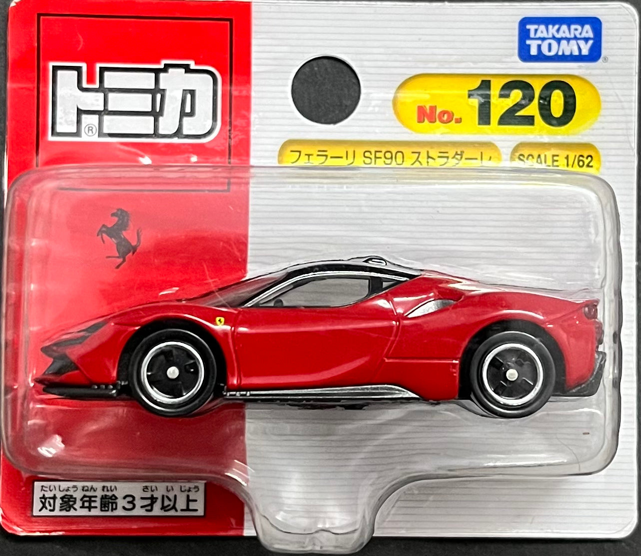 Takara Tomy Tomica No. 120 Ferrari SF90 Stradle (Import)