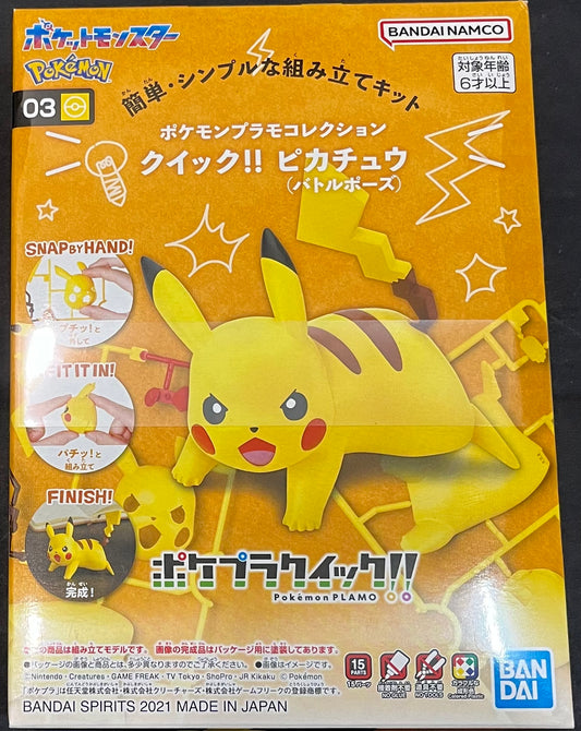 BANDAI SPIRITS Pokemon Plamo Pikachu (Import)