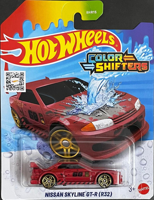 Nissan Skyline GT-R (R32)